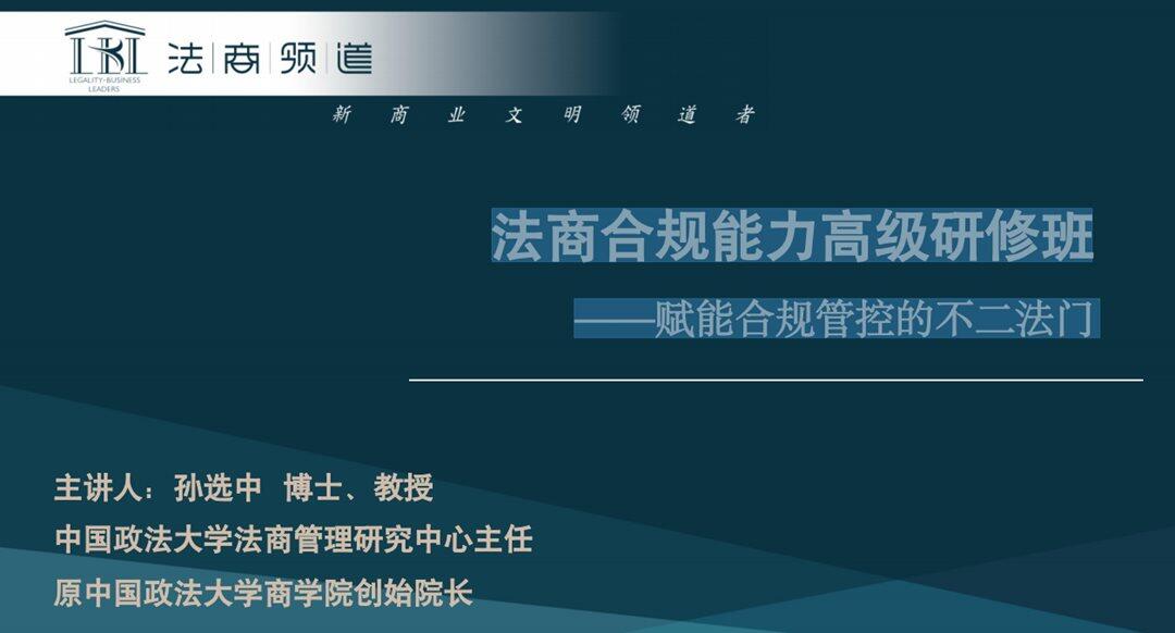 法商 03.png