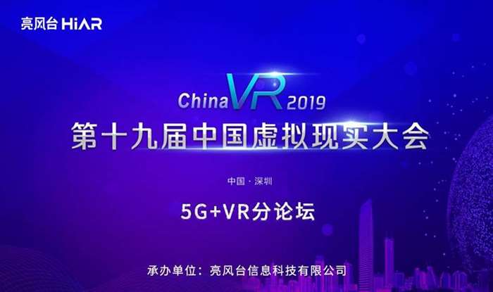 China-VR-banner-图.jpg