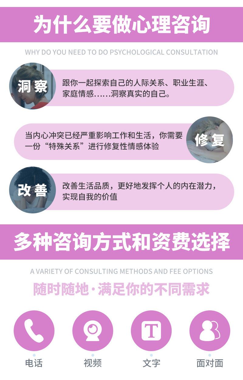 恋爱情感心理学 (7).jpg