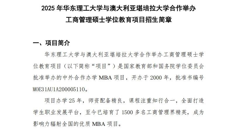 微信截图_20250520170254.png