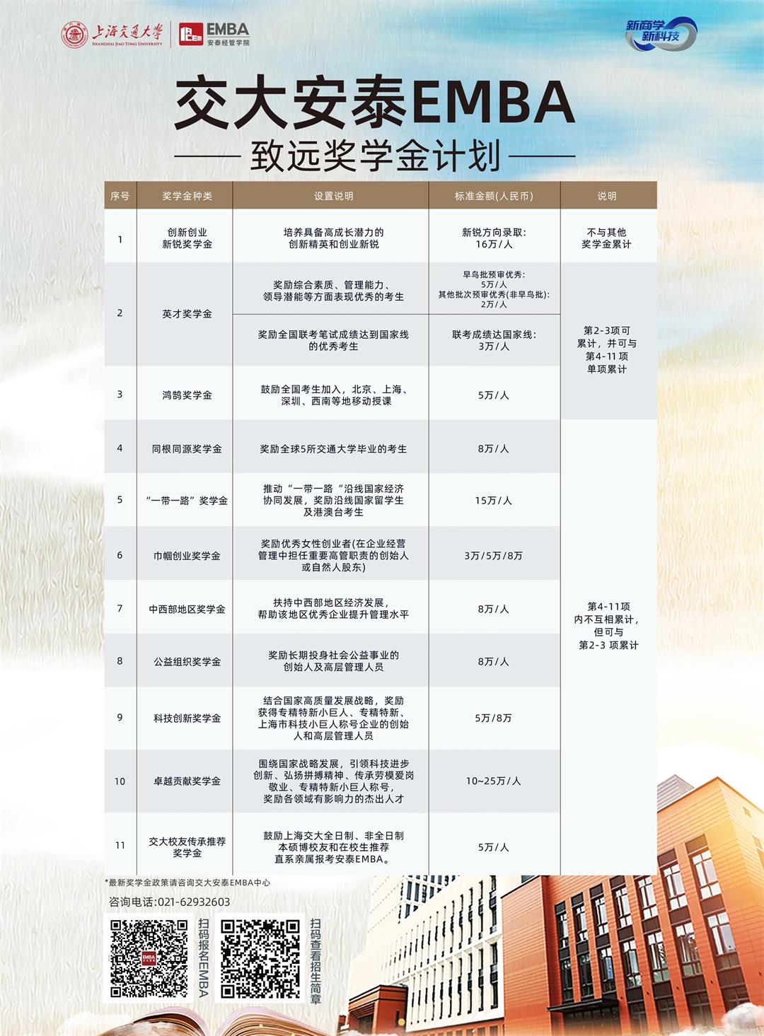 微信图片_20250508151139.jpg