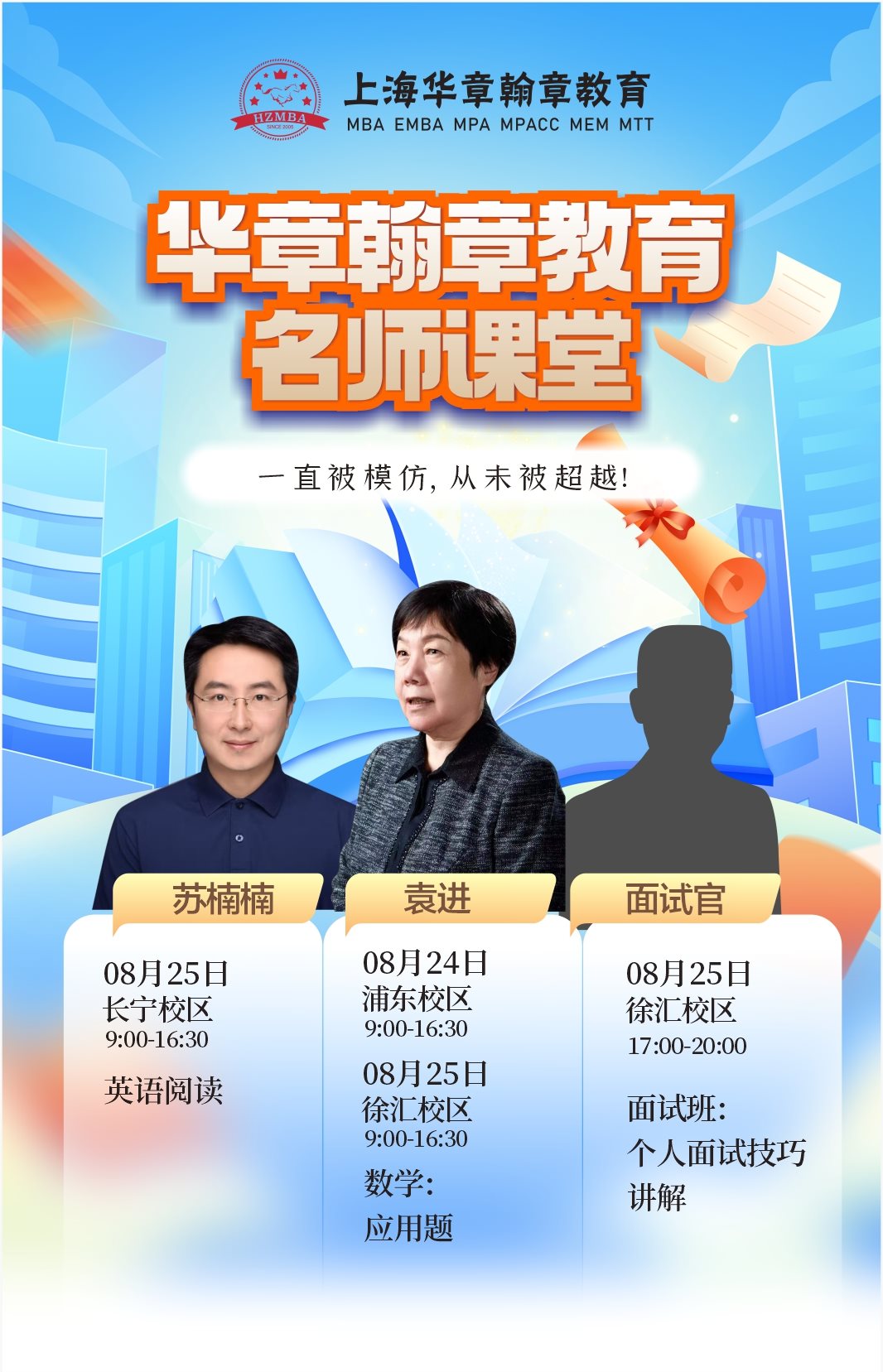 微信图片_20240819092720(1).png