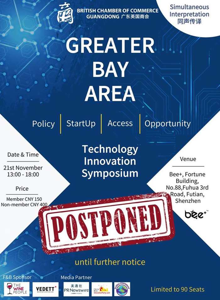 GBA postponed.png