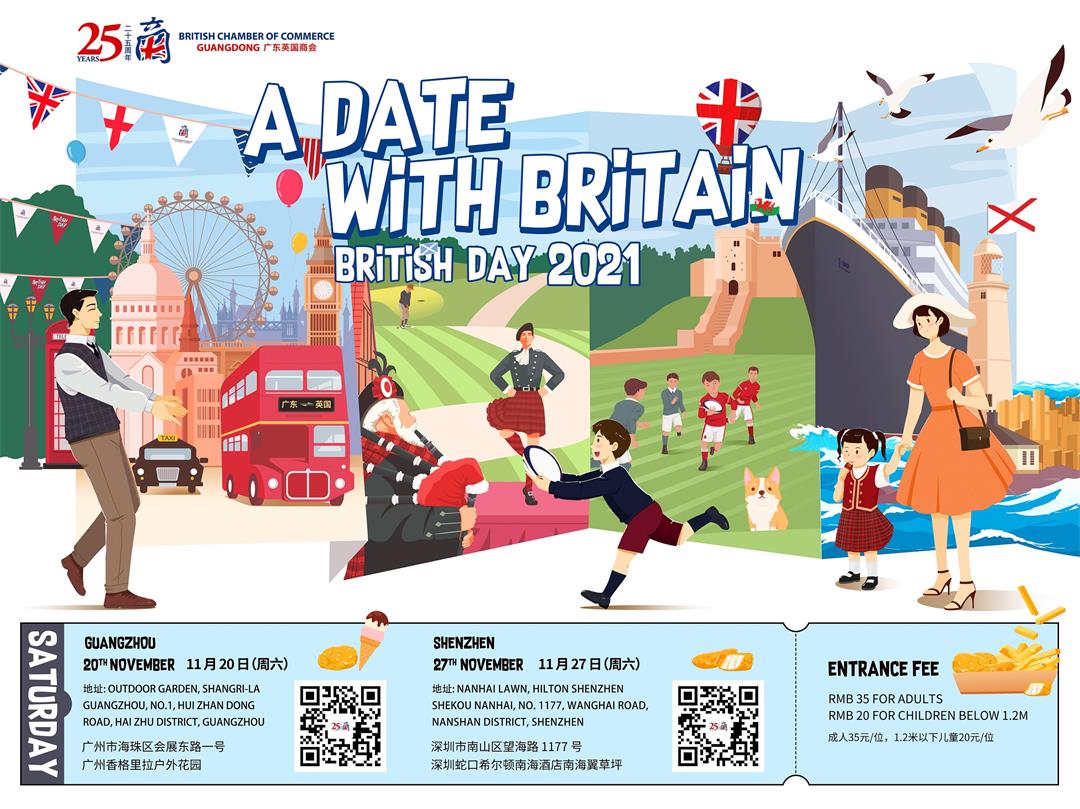 [Final] 2021 British Day (Guangzhou & Shenzhen) - 副本.jpg
