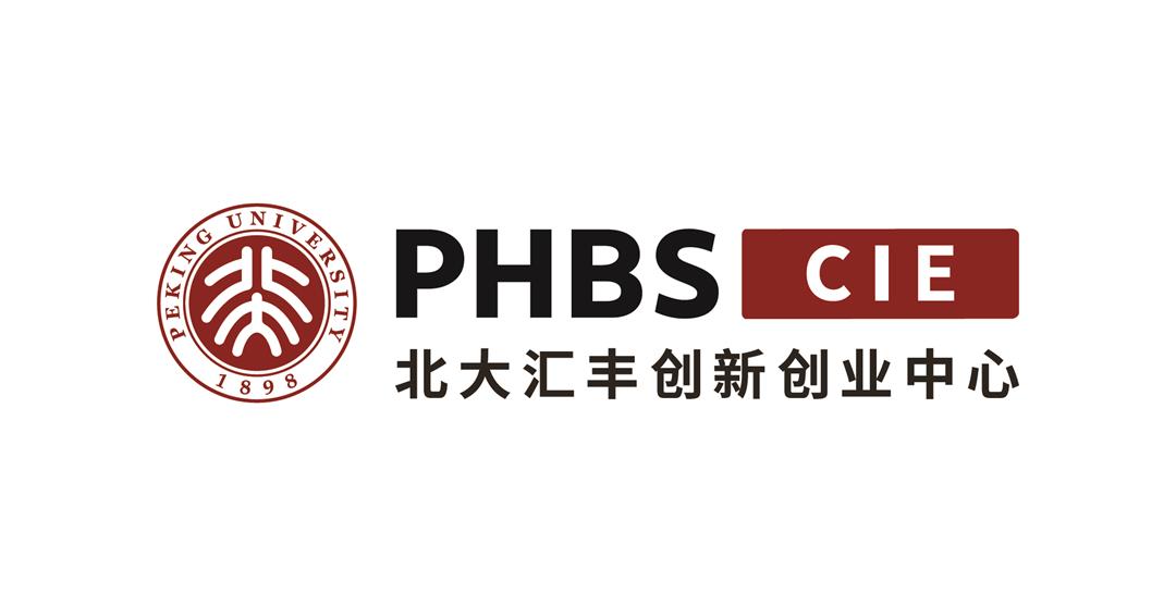 01_PHBS CIE_中文标准稿件-01.jpg