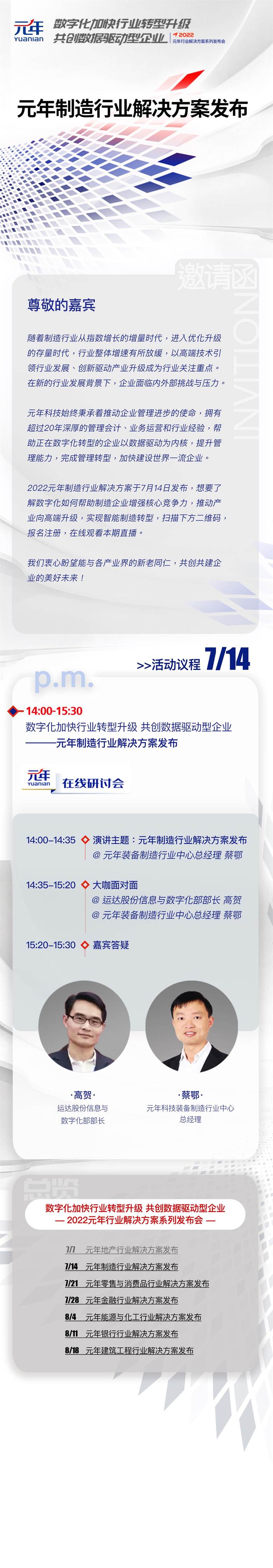 无二维码.jpg