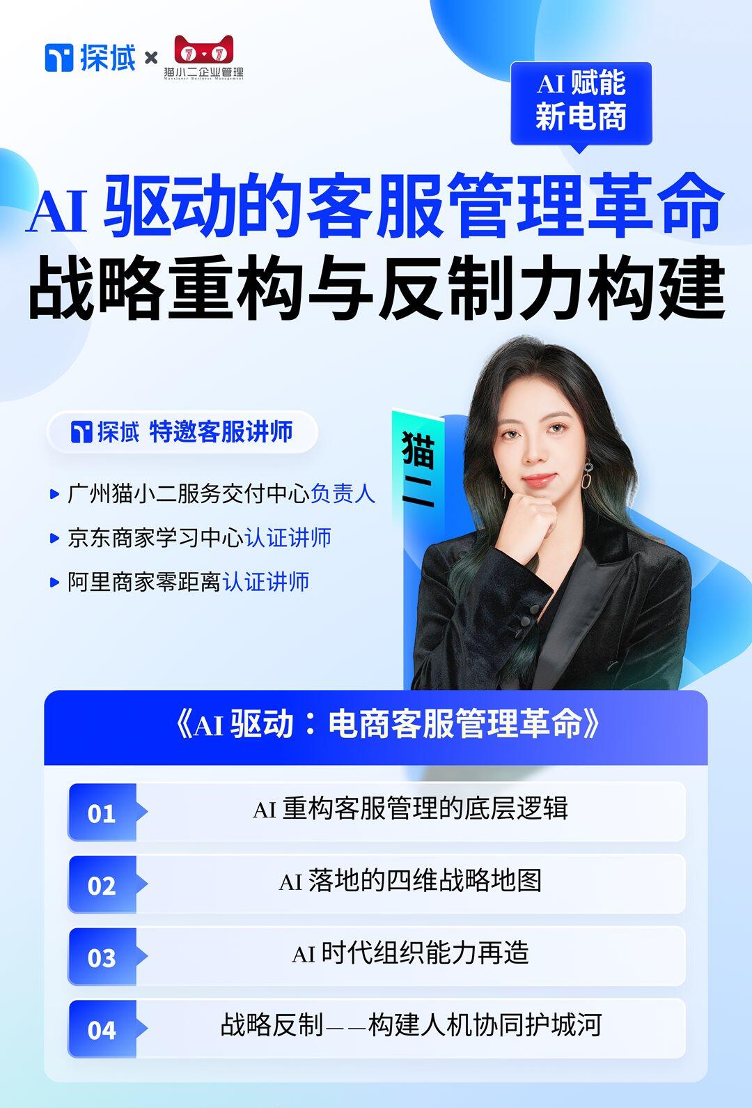 智能体活动5.23-邀约海报 (2) - 副本.png