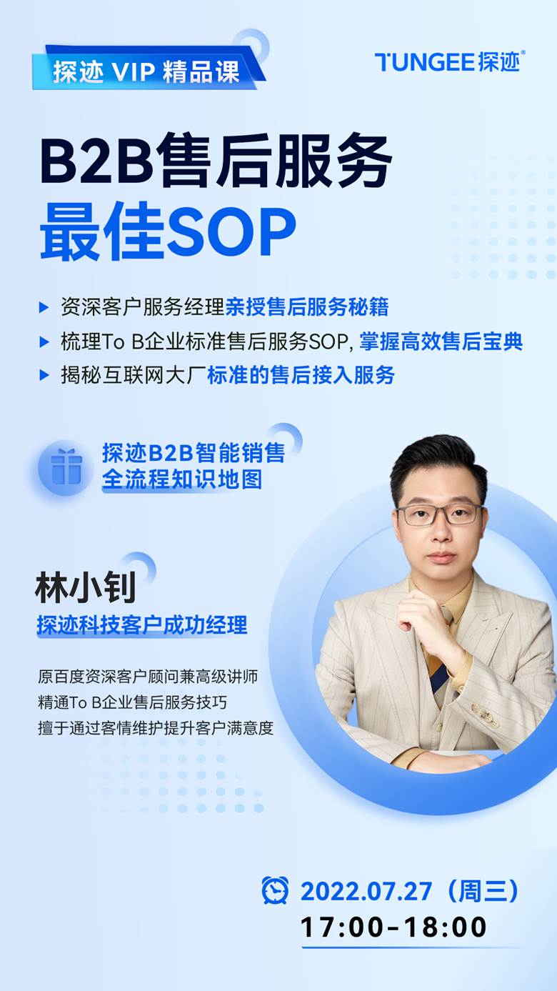七月精品课活动行无二维码.jpg