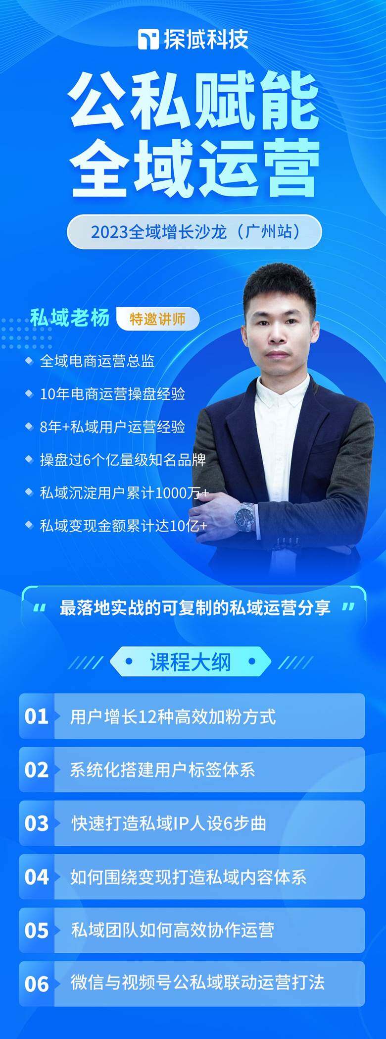 海报.png