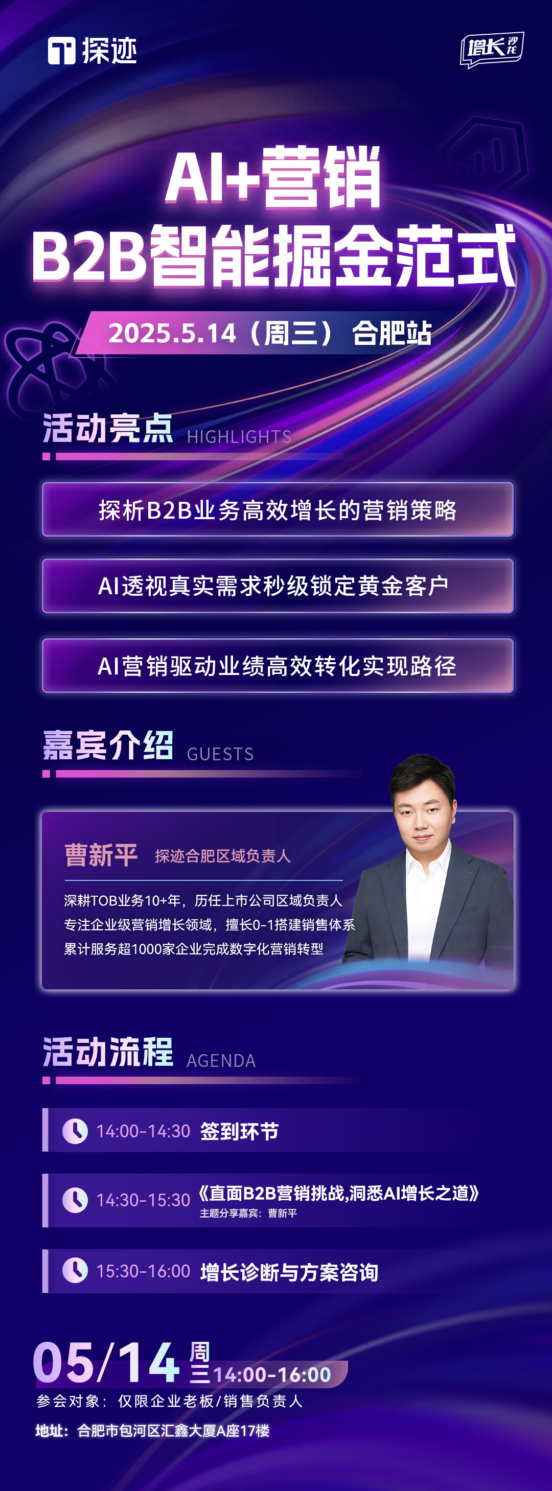 合肥通用wm.jpg