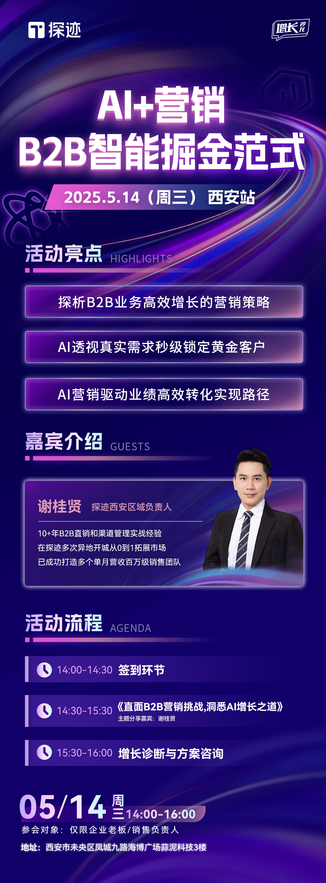 西安通用wm.jpg