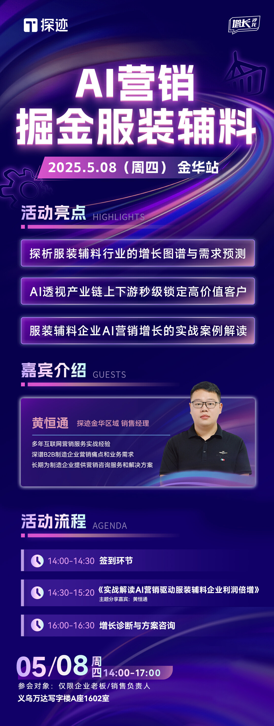 金华无码.jpg
