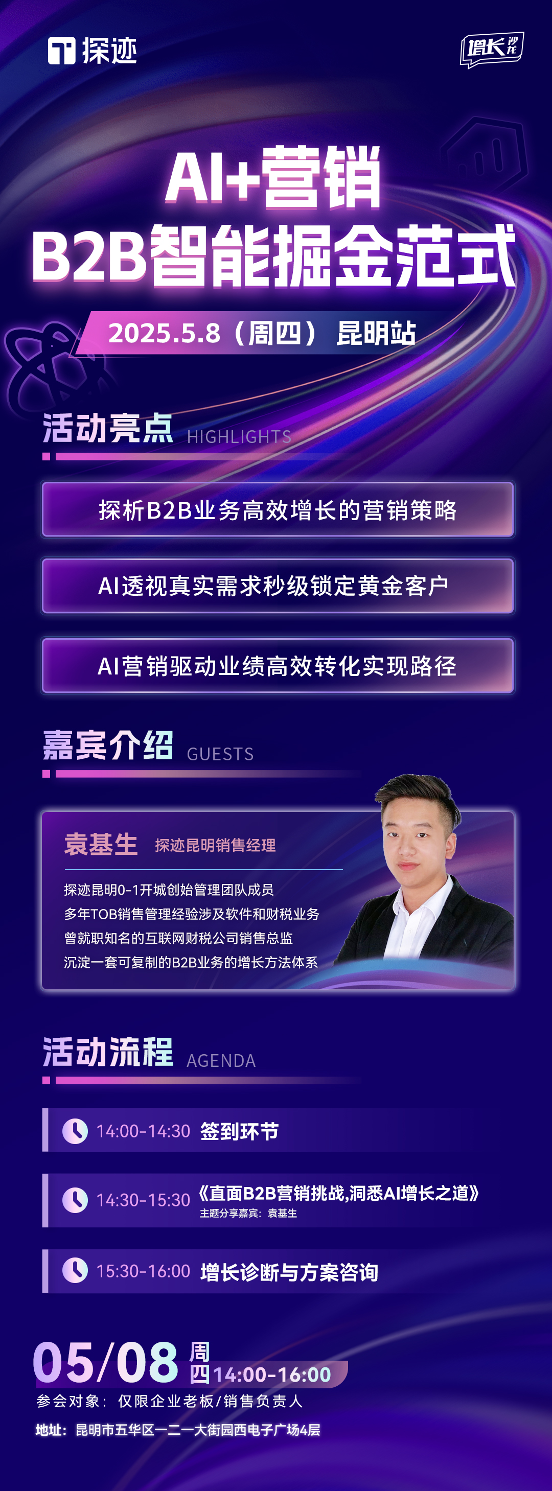 昆明通用wm.jpg
