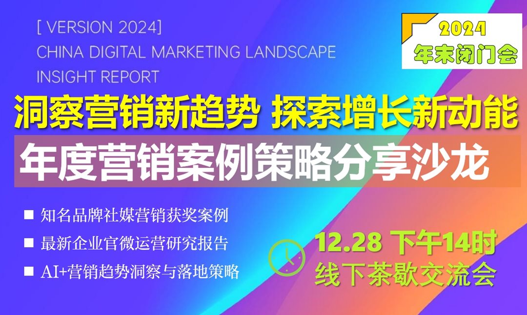 微信截图_20241218170611.png