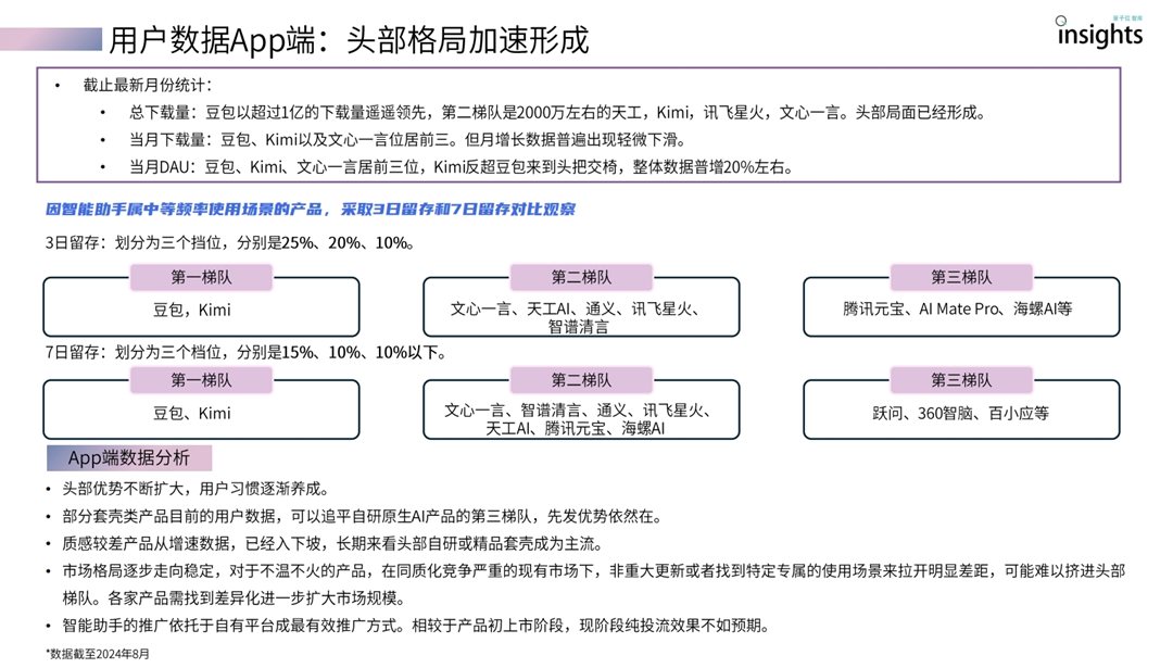 微信截图_20241128153003.png