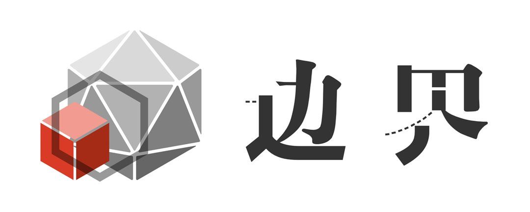 边界-logo v1.01.png