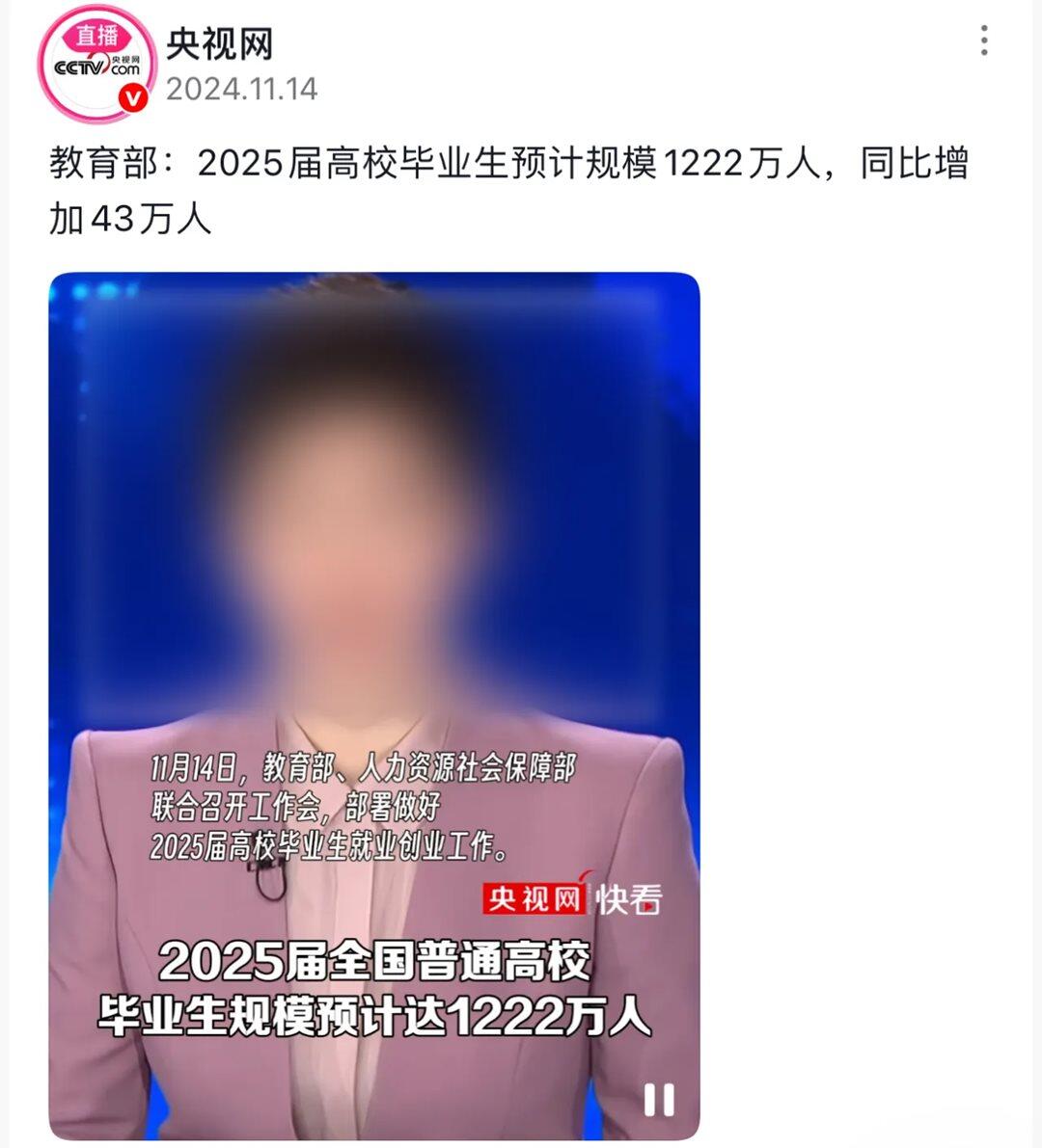微信图片_20250408224254.png