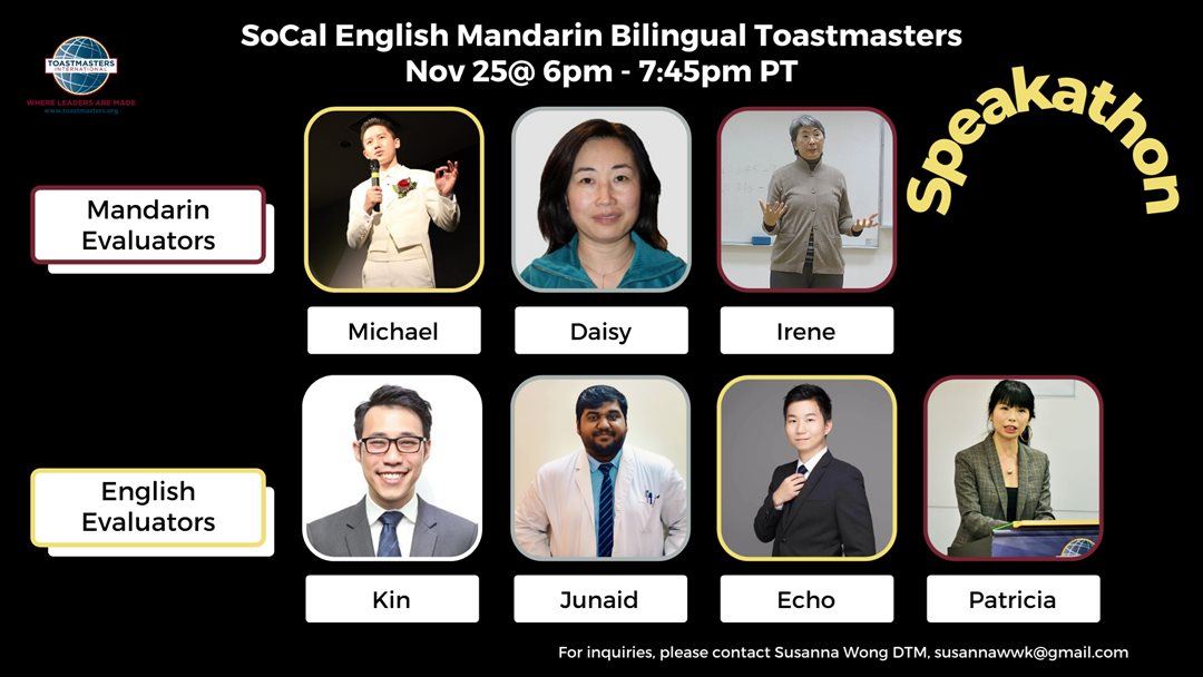 SoCal English Mandarin Bilingual Toastmasters Club-2.png