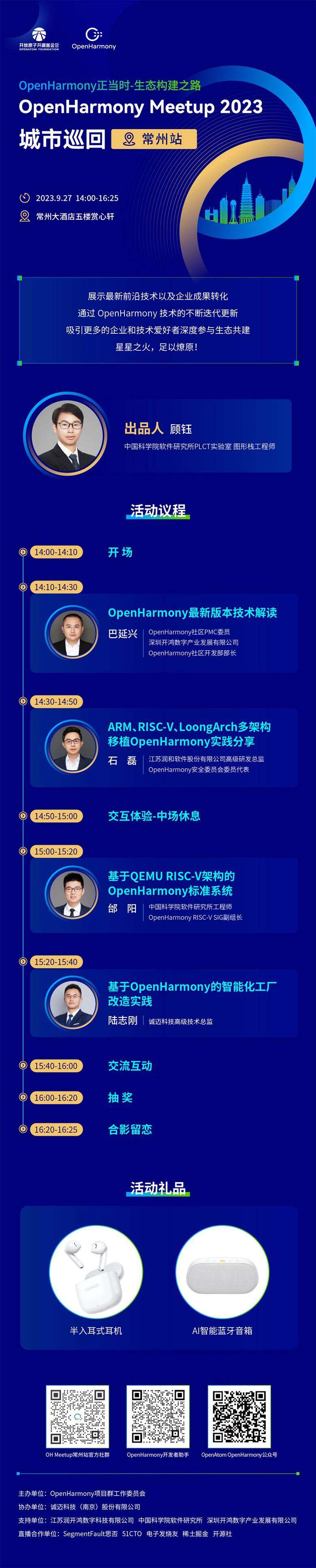 活动详情.jpg