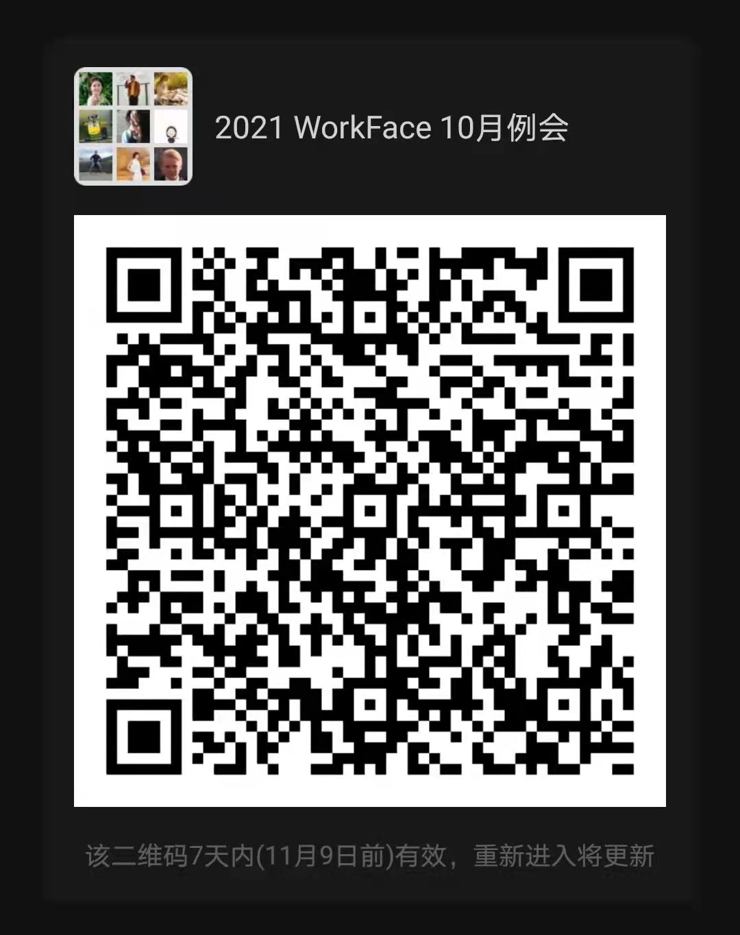 微信图片_20211102131422.jpg