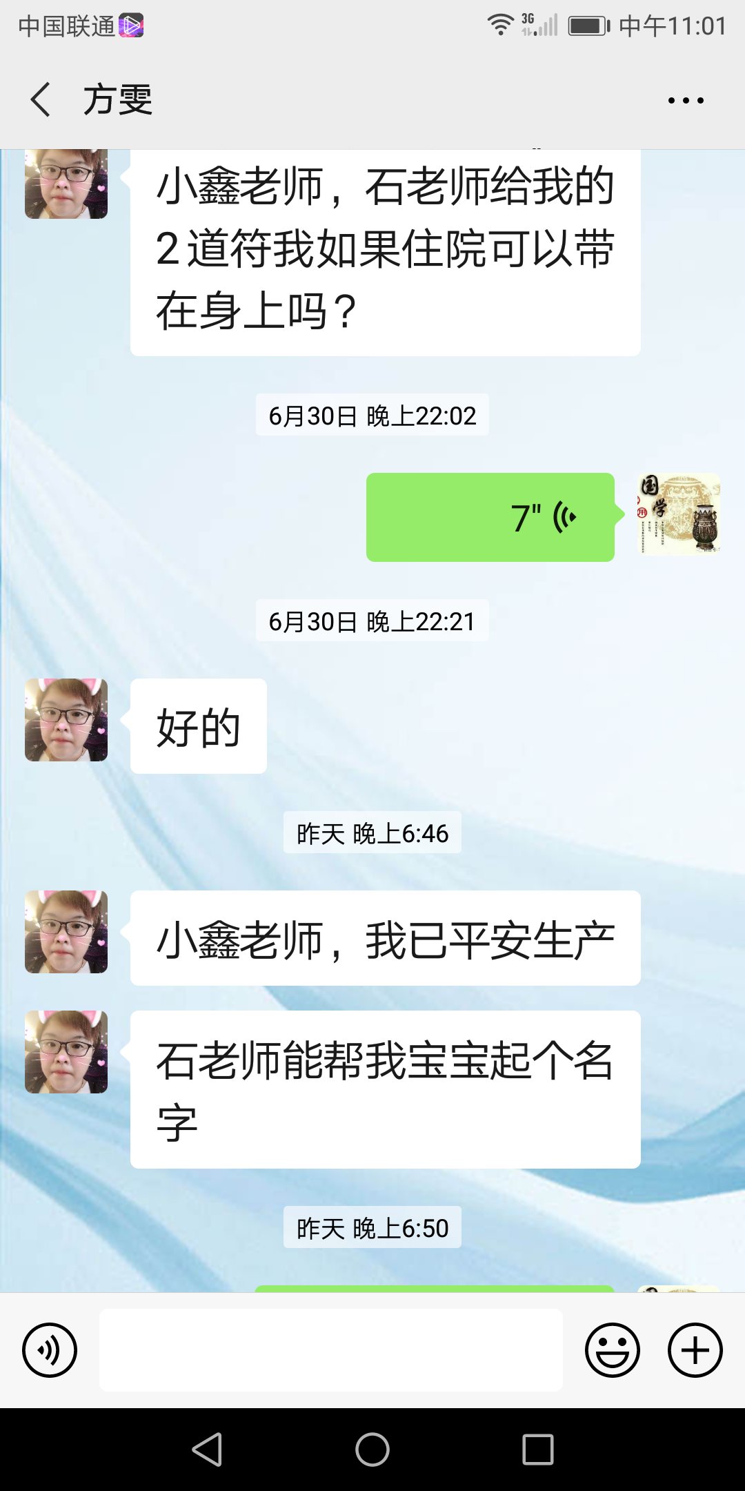 求子符6-2.png