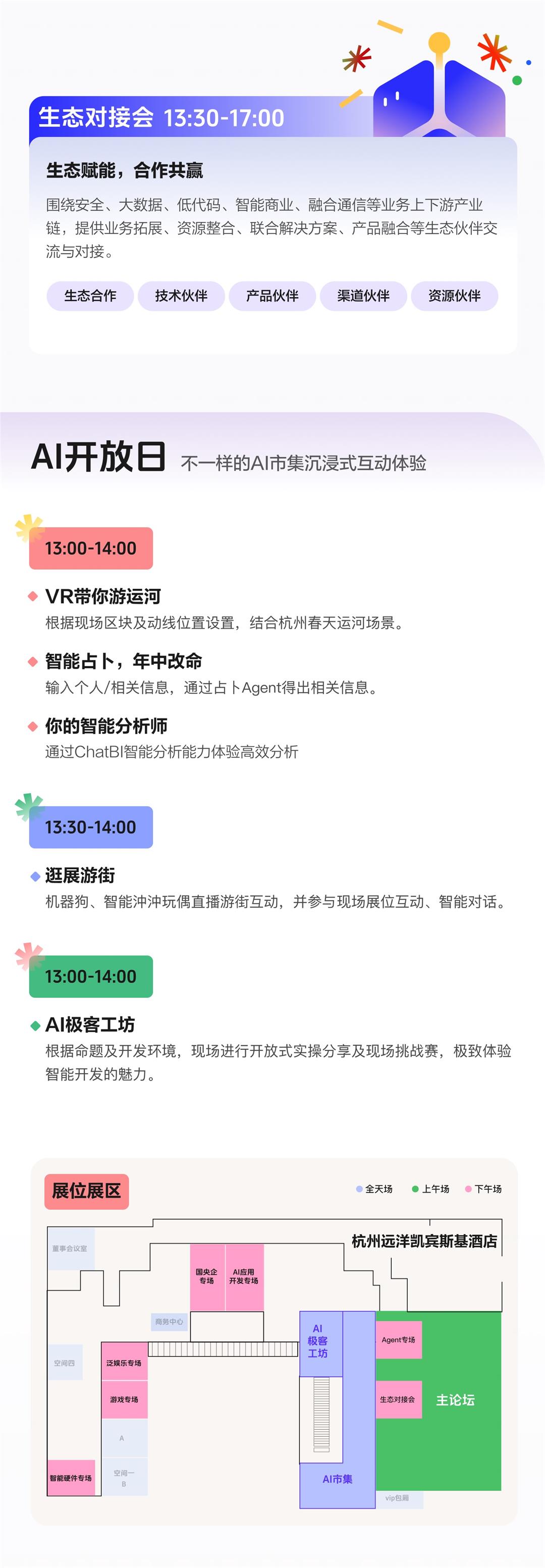 底部通用.jpg