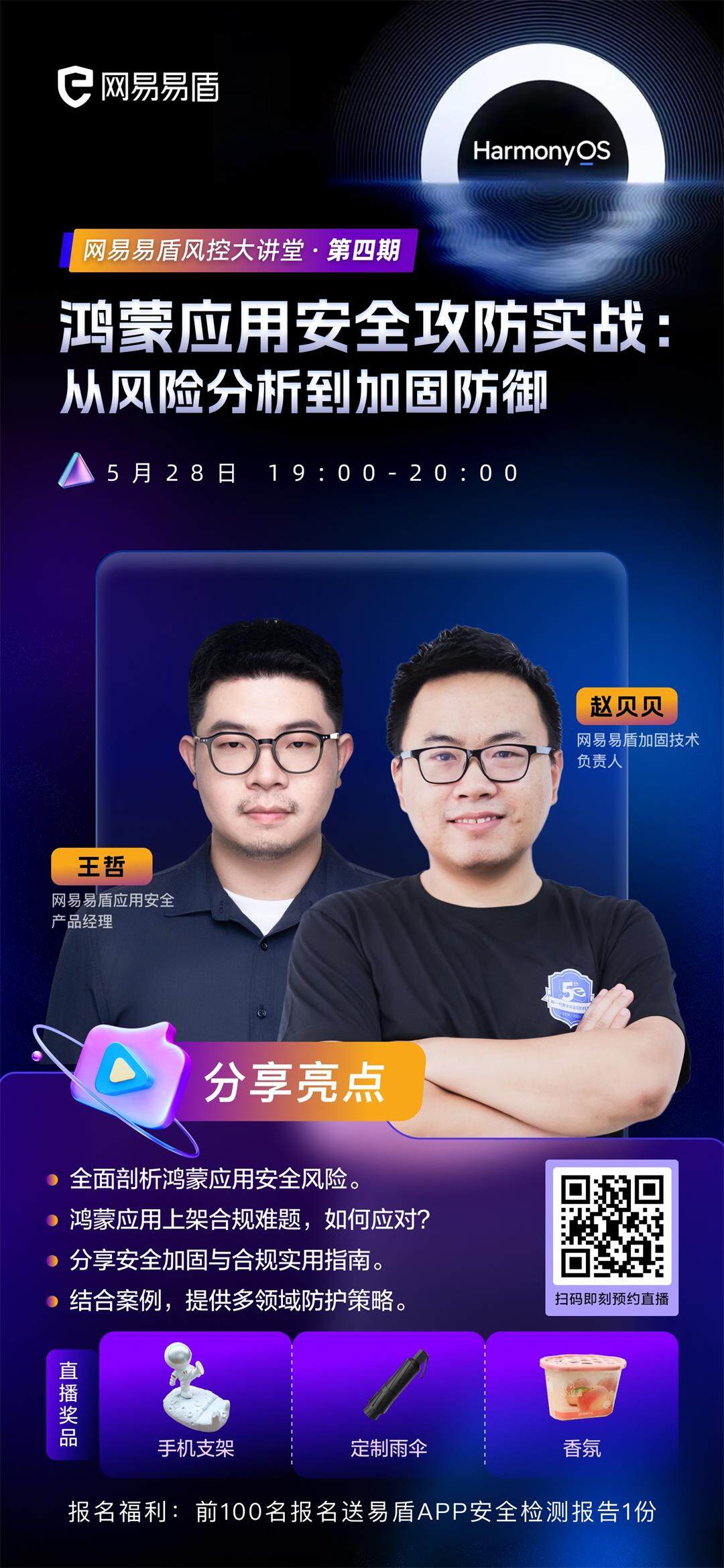 活动行jpg.jpg