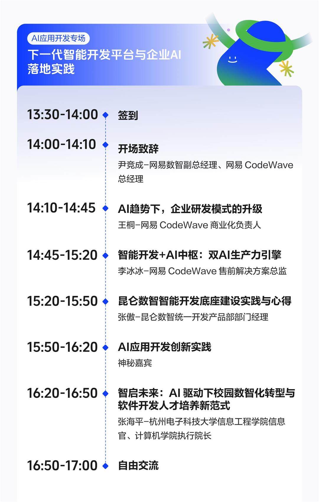 AI开发.jpg