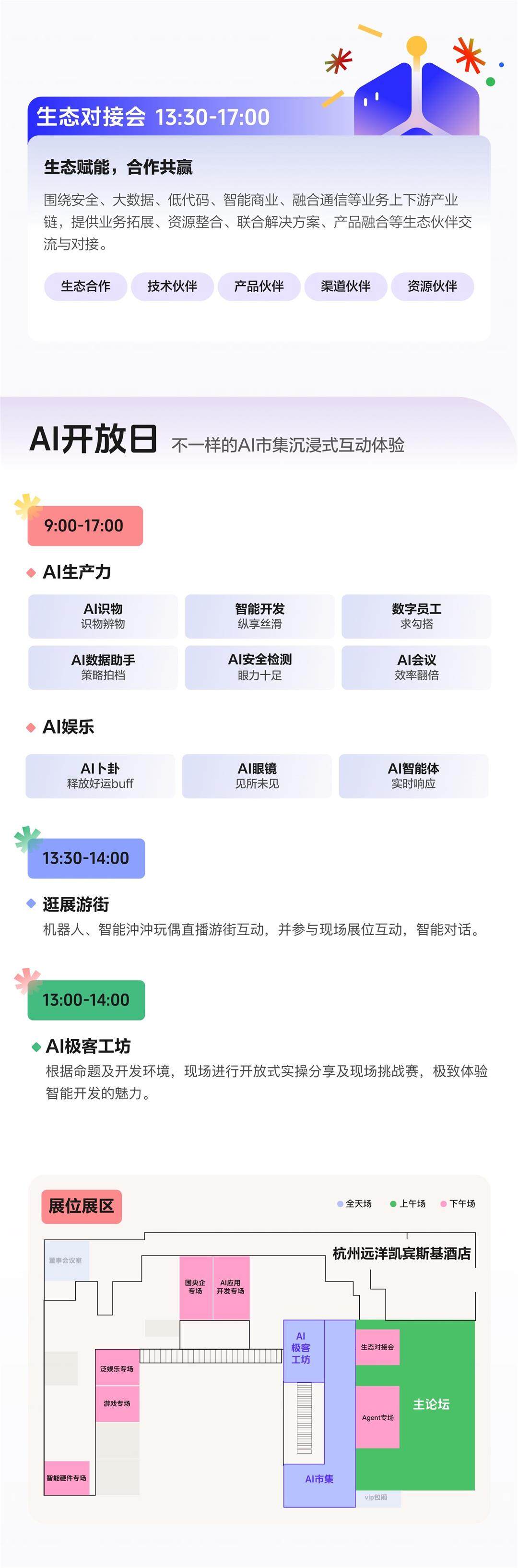 底部通用.jpg
