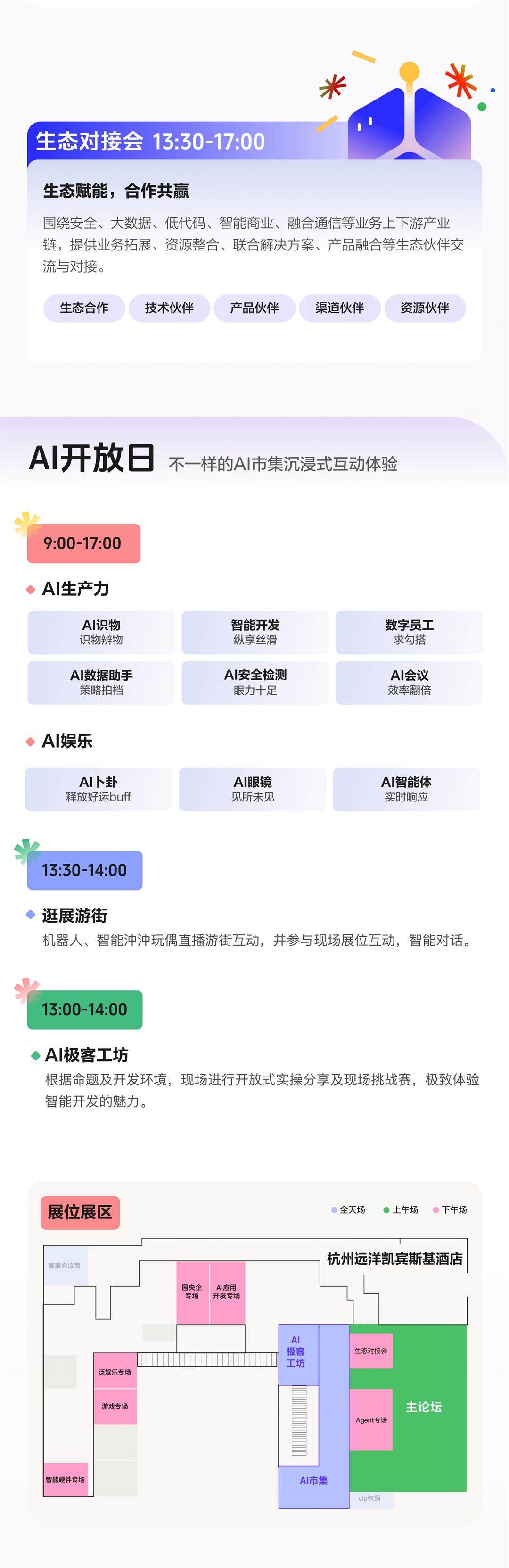 底部通用.jpg