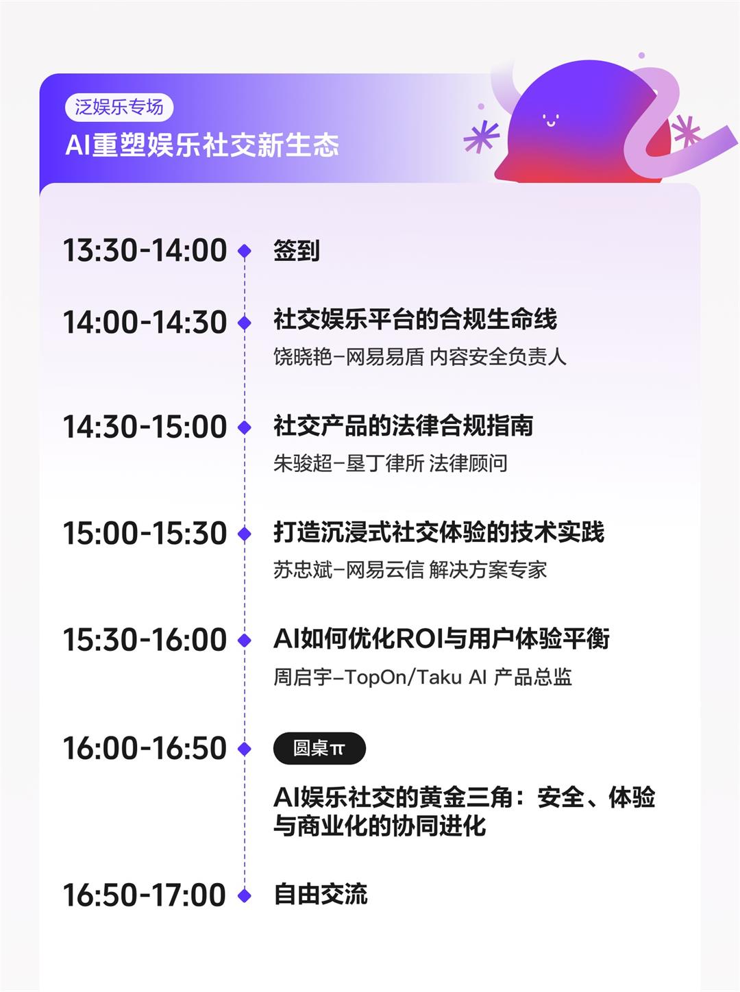 娱乐社交2.jpg