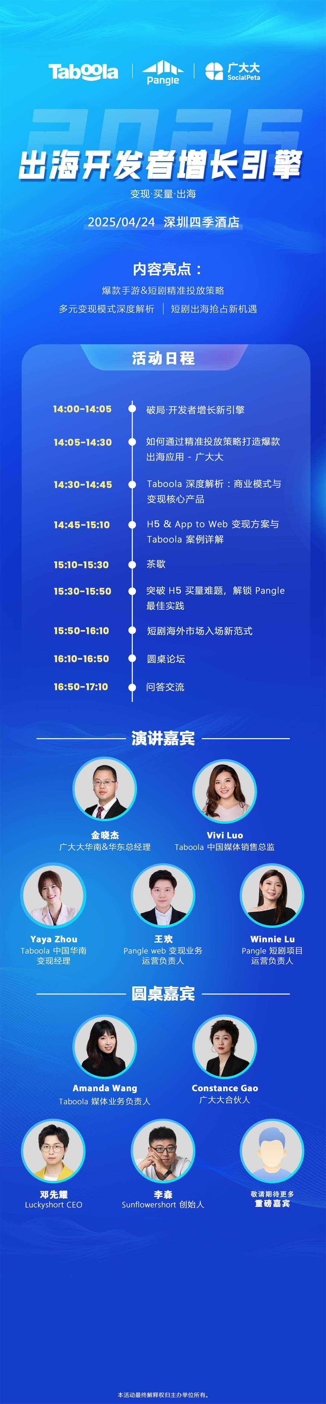 长海报.jpg