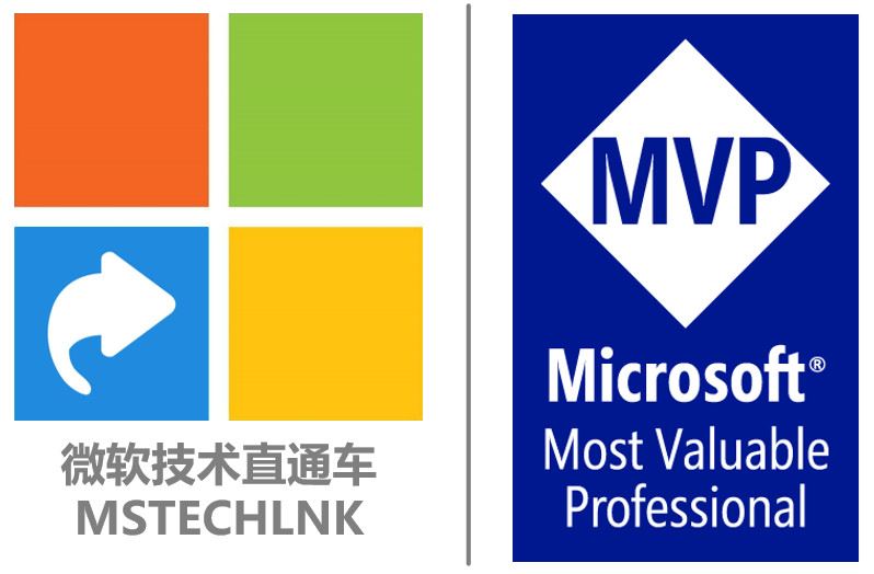 微软技术直通车+MVP.jpg