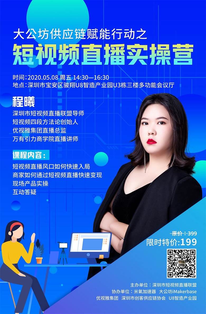 微信图片_20200430164941.jpg