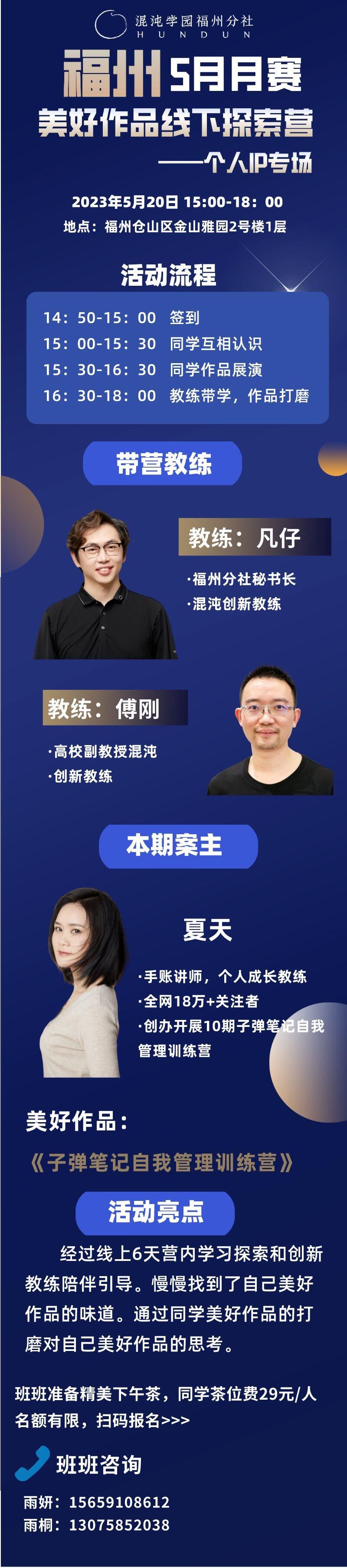 科技风C4D设计直播课长图海报__2023-05-16+16_35_23.png