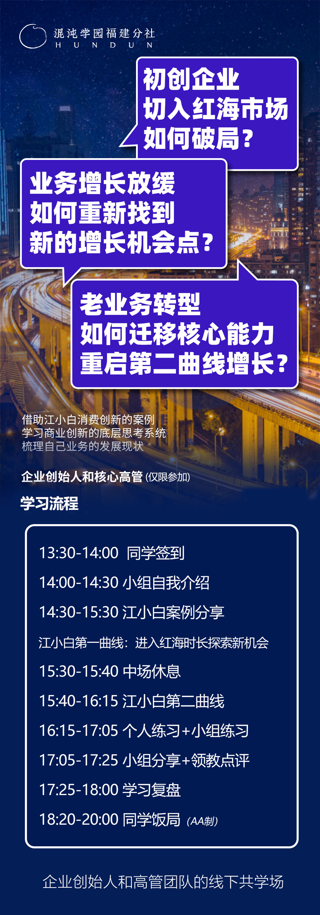江小白内页.jpg