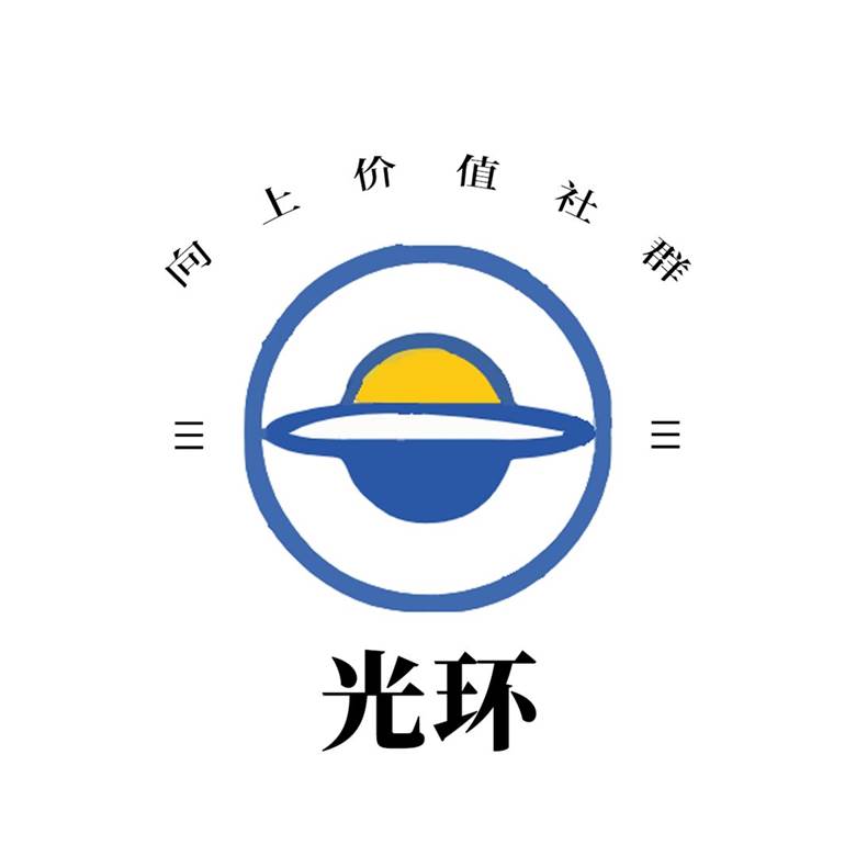 光环png.png