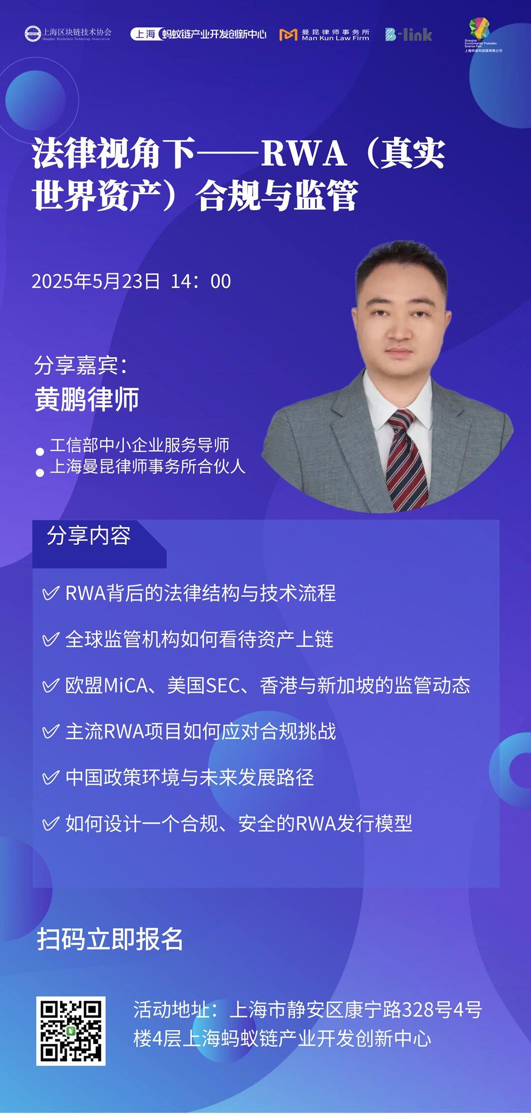 协会版.png