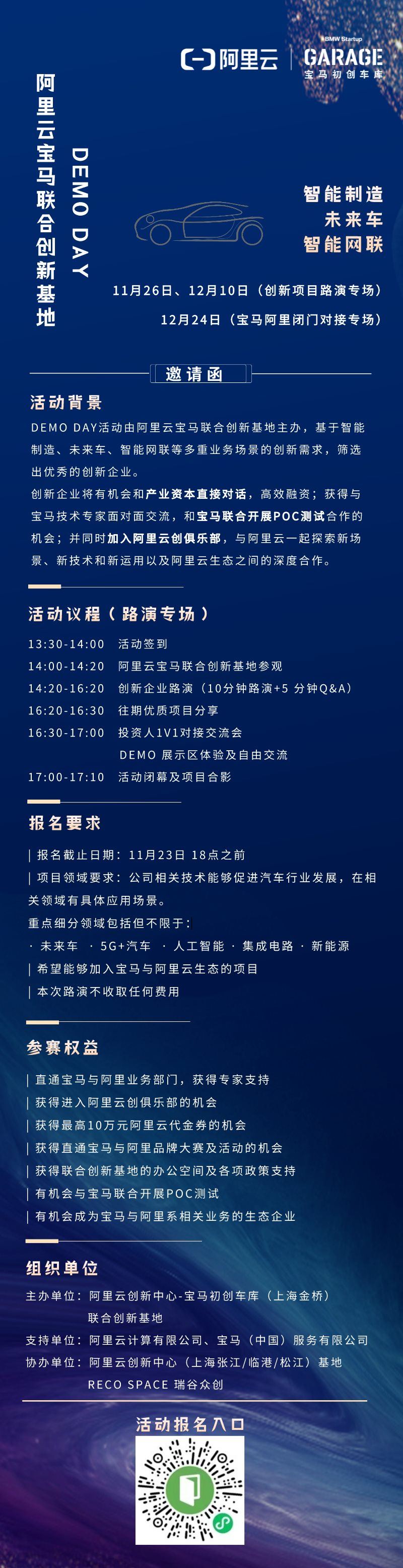 微信图片_20211118134601.png