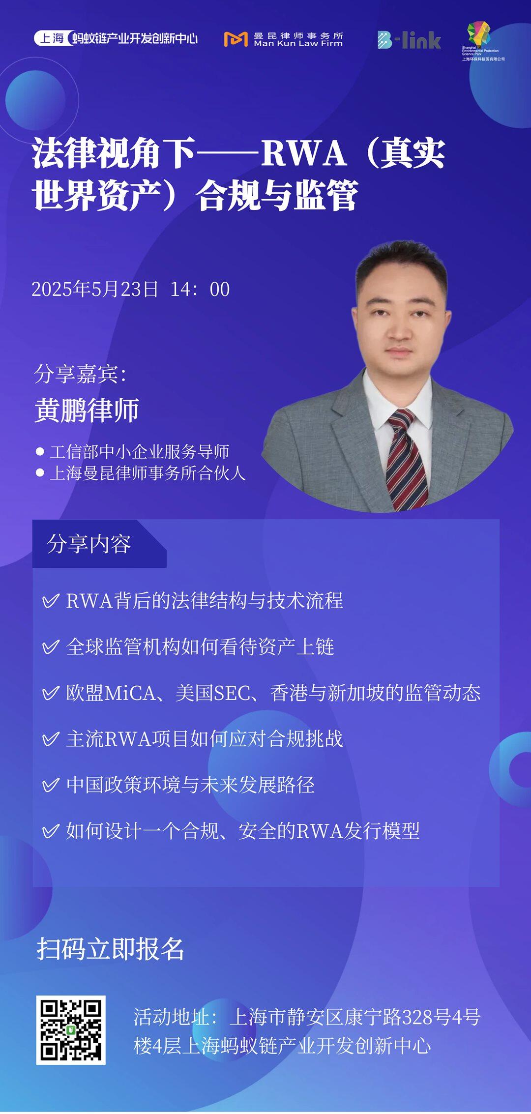 图怪兽_医疗健康讲座预告蓝色简约风展架 (3).png