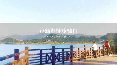 李欣.gif