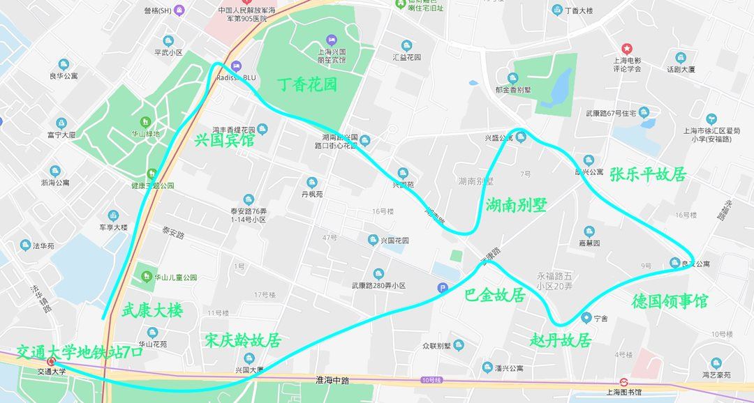 武康路.png