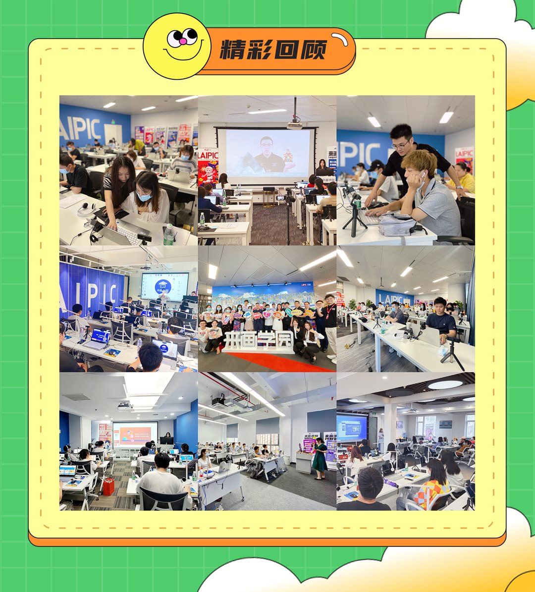 长图-广州-2021-12-11  (6).png
