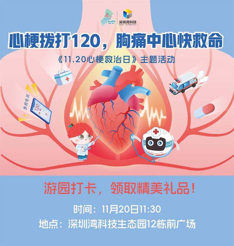 微信图片_20231115092732.jpg