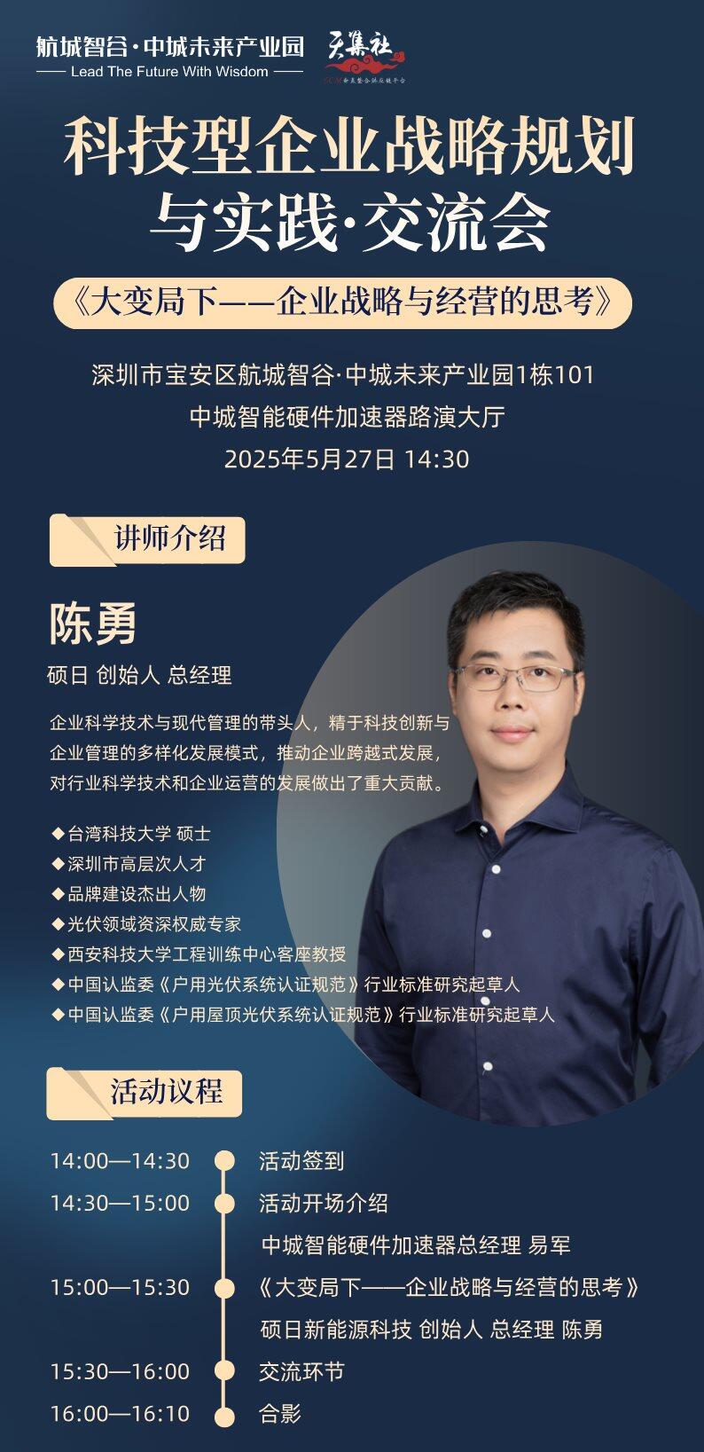 活动行.png
