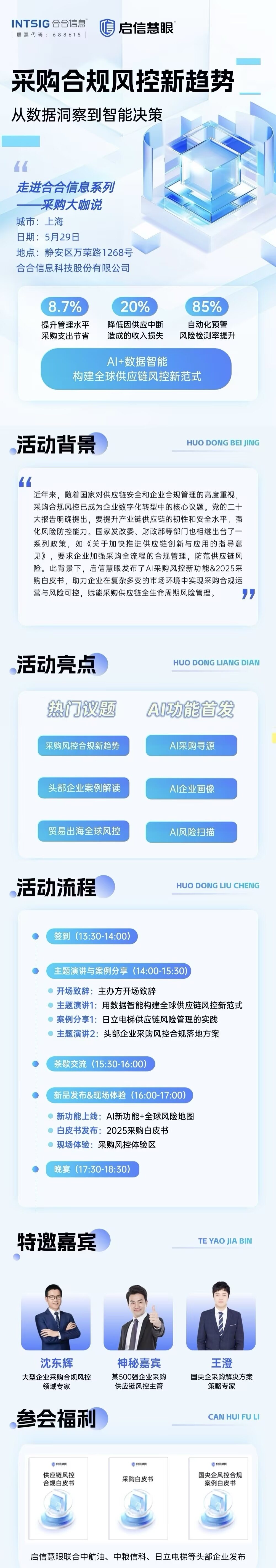 haibao2.jpg