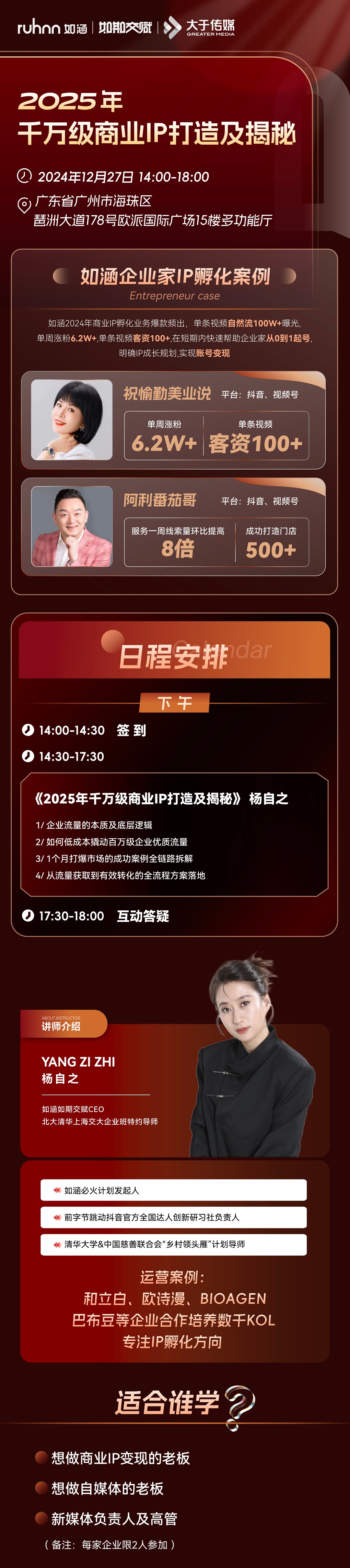 微信图片_20241214131624.png