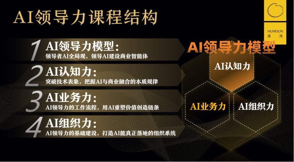 微信图片_20250522140734.png 微信图片_20250522140734.png