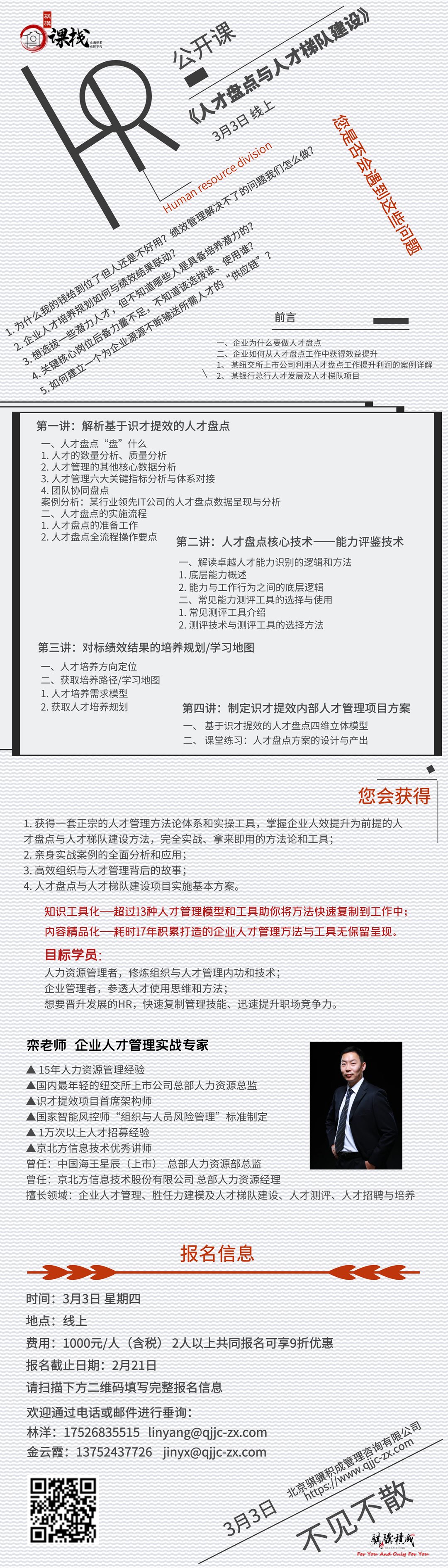 图怪兽_97d8d775ffecad5061d32ff63cf653d2_73315.png