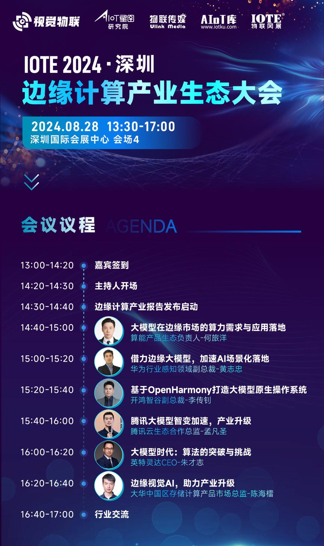 微信图片_20240819191938.png